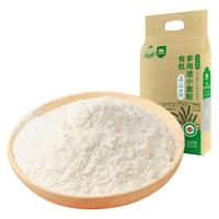 天山小哥新疆有机多用途面粉中高筋家用早餐面包饺子小麦粉高膳食