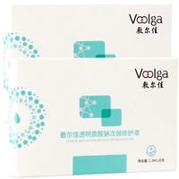 88VIP：敷尔佳 透明质酸钠精华次抛修护液 1.3ml*10支装