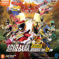 BLOKS 布鲁可积木 超级战队系列 75502 群星版 第2弹 勇气爆发【端盒，内含9小盒】