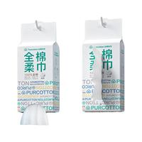 【-安心之选】全棉时代80抽两用洗脸棉柔巾一次性悬挂洗脸巾P
