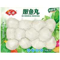Anjoy/安井 活鱼现杀嫩鱼丸 200g/袋 袋装 200g