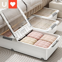 友耐（YOUNAL）床底收纳箱带滑轮透明大容量扁平抽拉式床下家用衣服被子储物收纳 雪山白【100*50*