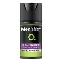  Mentholatum/曼秀雷敦 控油水份保湿 男士面霜