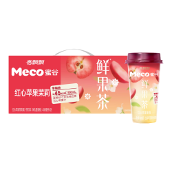 香飘飘 Meco 鲜果茶8杯蜜谷红心苹果青提茉莉NFC茶