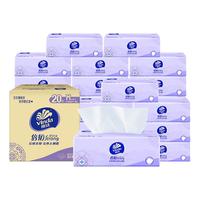 维达倍韧 抽纸 3层90抽*20包M码 拓印款软抽湿水不易破 纸巾纸抽 【M码聚惠装】 3层 90抽*20包 整箱装