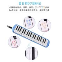 奇美 口风琴32键37键41键小儿童成人专业演奏级