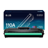 格之格 1110A 硒鼓