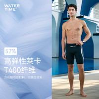 WATERTIME泳裤男款泡温泉防尴尬游泳裤专业竞速训练运动五分泳裤 度假五件套 XL