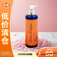 欧珑 西柚天堂洗发水情柚独钟300ml