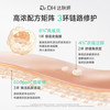 达肤妍 水乳套装 水120ml+乳120ml