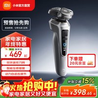 MIJIA 小米电动剃须刀 Pro 双环波纹刀网 动力自适应调节全身水洗抗磨损刀锋智能感应调速送男友节日