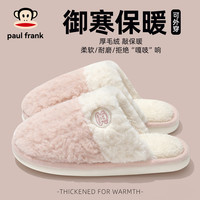 移动端、京东百亿补贴：大嘴猴 棉拖鞋女士秋冬防滑保暖