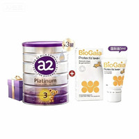 a2 紫白金3段奶粉900g*3罐+拜奥益生菌滴剂5ml