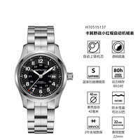 汉米尔顿 瑞士手表 卡其野战小红帽机械男表