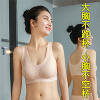 GEEZORO 泰国乳胶内衣女聚拢无痕无钢圈运动背心式防下垂收副乳睡眠文胸罩