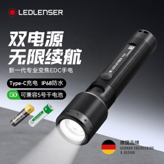 LED LENSER 超长续航 强光手电筒 可充电 兼容5号干电池  P5R 500-1000lm