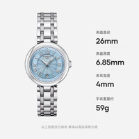 TISSOT 瑞士手表 小美人系列 蓝气球石英女表 浅蓝盘钢带T12