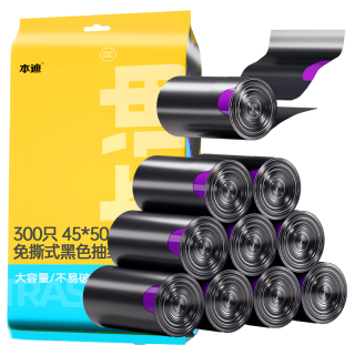 本迪 1.2丝加厚抽绳垃圾袋45*50cm 300只装