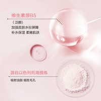 奥伦纳素冰白面膜涂抹软膜舒缓保湿紧致补水修护【 4片/盒