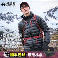 Pioneer Camp 800蓬羽绒服男冬季p棉防水轻薄保暖外套