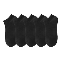 京东京造【抑菌系列】 5双新疆棉夏季短袜男透气商务休闲运动袜-经典色 【抑菌系列】男短袜黑色