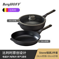 贝高福不粘锅炒锅家用炒菜锅平底锅不沾煎锅电磁炉燃气灶锅具