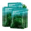 Hanmeiji 韩美肌 海藻补水嫩肤面膜 25g*10片*2
