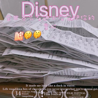 迪士尼玲娜贝儿公仔毛绒娃娃琳娜贝尔玩偶女生礼 24年M大号冬日贝儿* 【，乐园代购 】