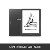 掌阅 Light4系列电子书墨水屏阅读器6英寸电子纸 淘金币特价
