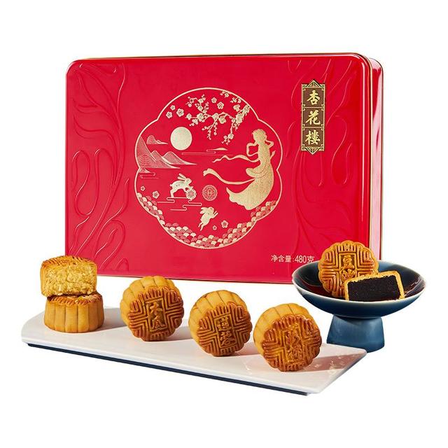 今日必买：杏花楼 金秋限定月饼礼盒5味8饼480g
