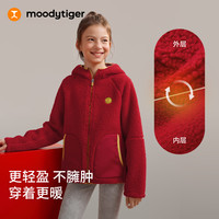 moodytiger【新年系列】儿童羊羔绒外套保暖柔软26年男女童红色拜年服 炭黑色 150