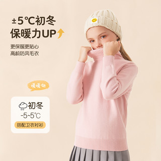 回力儿童毛衣男童女童保暖冬季秋冬高领冬季中大童针织打底衫