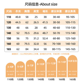 回力儿童毛衣男童女童保暖冬季秋冬高领冬季中大童针织打底衫