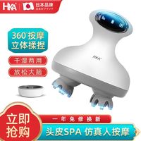 日本HKA 头部按摩器揉捏脑袋经络头皮家用抓头小型手猫咪按摩仪