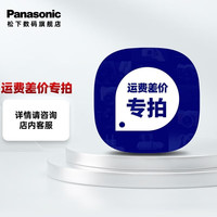 松下微单相机 2