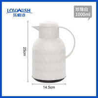 乐唯诗 钻石保温壶 手压式玻璃内胆保温水壶 1000ml 珍珠白