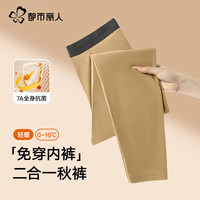 移动端、京东百亿补贴：都市丽人 保暖内衣  7A抑菌秋冬保暖裤男