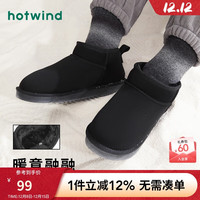 hotwind 男士雪地靴 毛绒保暖户外靴