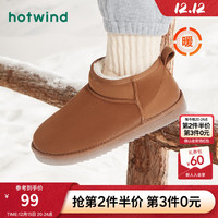 hotwind 男士雪地靴 加绒加厚保暖短筒靴 H89M3V09