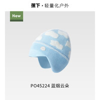 蕉下 儿童毛线帽男童女童保暖护耳帽子秋冬时尚百搭针织帽PO45224 沁桃云朵