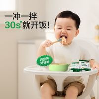 【8袋家庭装】宝宝馋了冲冲面冲冲粥婴幼儿宝宝营养辅食餐