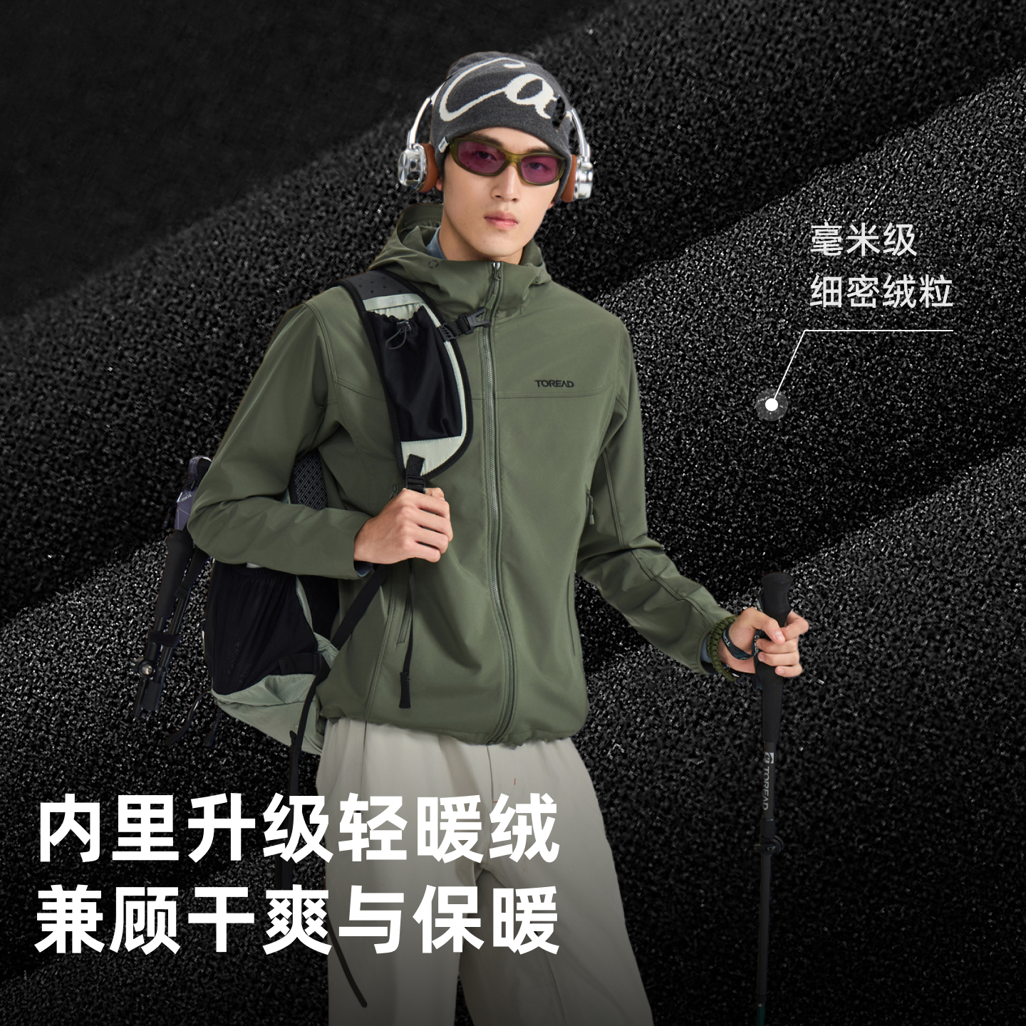 探路者 峰行 cordura防风透湿软壳外套 TAEEBO81753 302.18元（需用券）