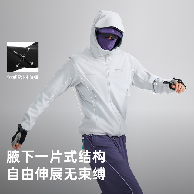 今日必买：探路者 峰行探路者软壳衣cordura户外冲锋衣内胆外套男女