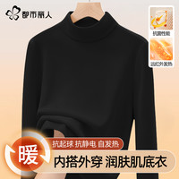 都市丽人 保暖打底衫 女士半高领长袖 DLJY9V50079-YY56