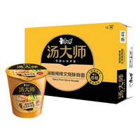 康师傅 汤大师 酸酸辣辣叉烧豚骨面 85g*12杯
