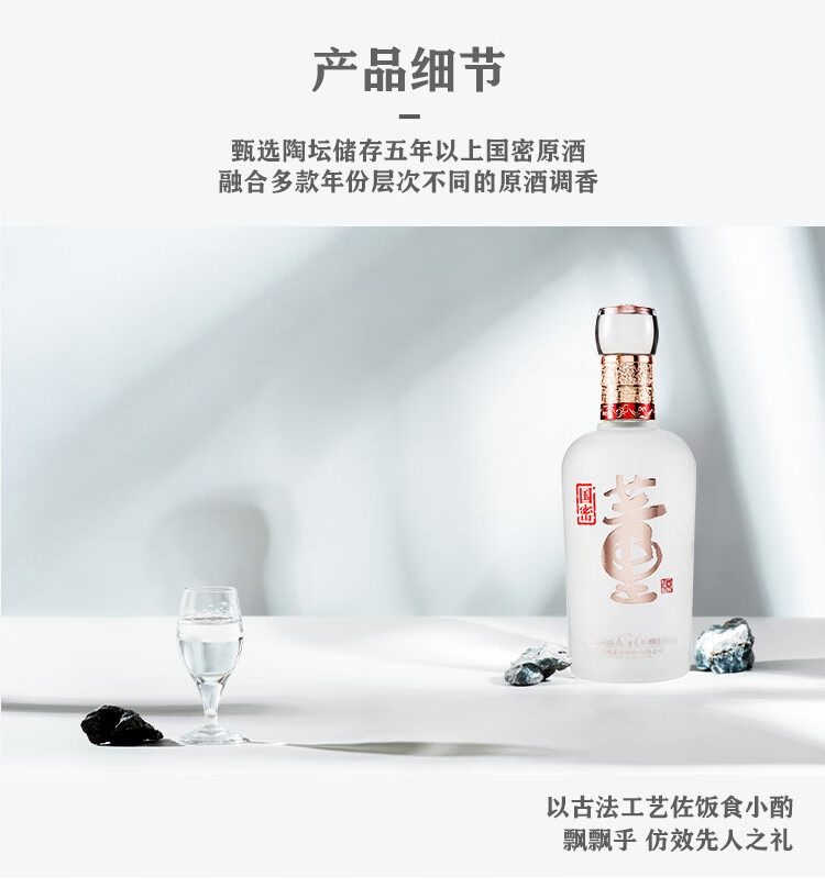 董酒国密G6 54度董香型白酒500ml 【报价价格评测怎么样】-什么值得买