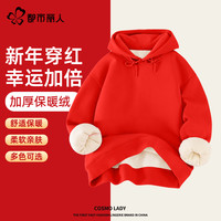 都市丽人 女士加绒卫衣 DLPC9V50008-XX1