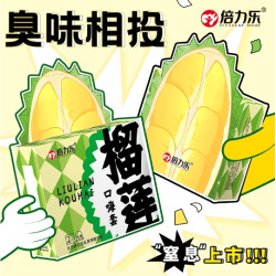 倍力乐 榴莲味安全套——令人“窒息”的终极浪漫，把爱意“臭”到心坎里！