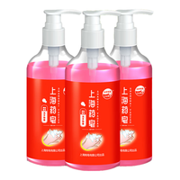 上海药皂 液体香皂 洗手型 50ml
