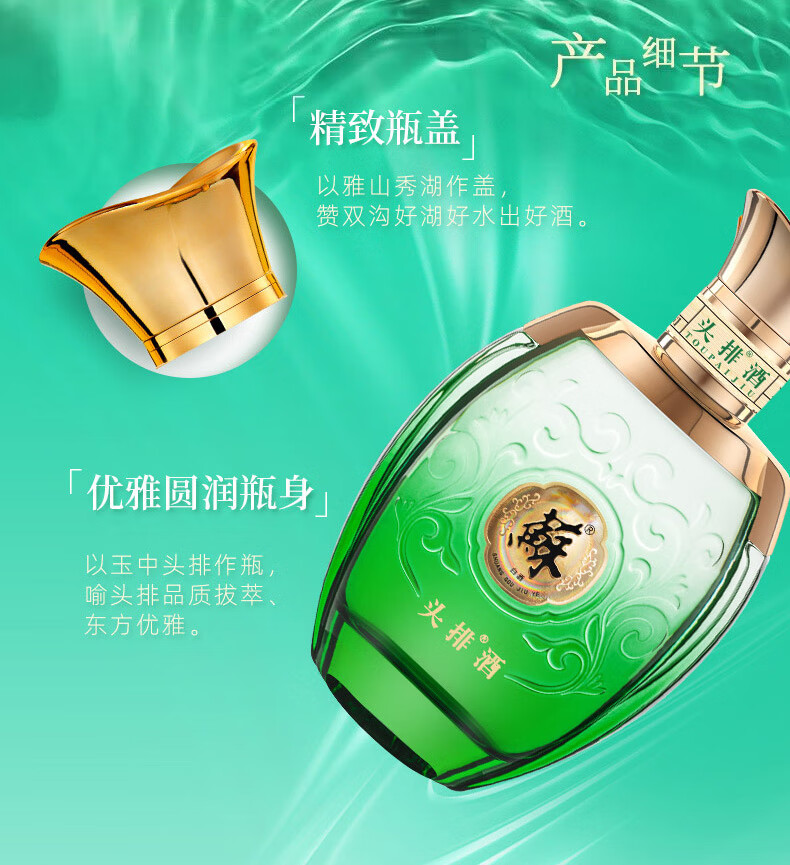 双沟苏酒头排酒40.8度260mL*2瓶礼盒装白酒40.8度260mL 4瓶【报价价格